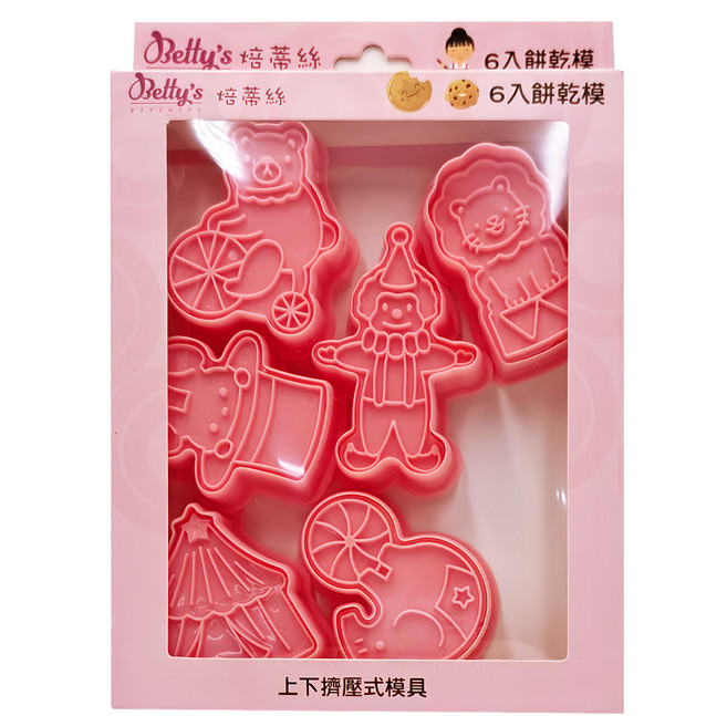 Betty's 焙蒂絲 餅乾壓模 6件組, 馬戲團, 1組