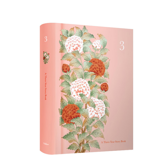 Mellow 醇美 民畫系列三年手帳, 牡丹花 多色, 1個