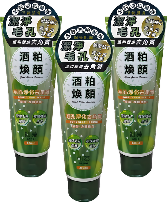 SANDI 仙蒂 酒粕煥顏去角質 毛孔淨化, 200ml, 3條