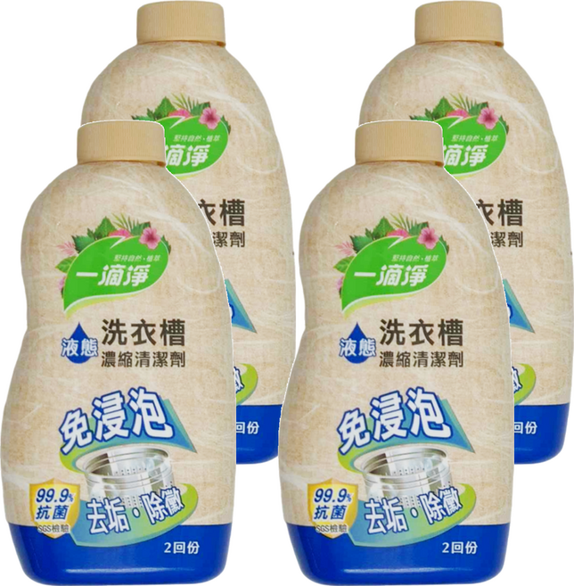 一滴淨 除霉消臭液態洗衣槽清潔劑 免浸泡、濃縮清潔, 520g, 4瓶