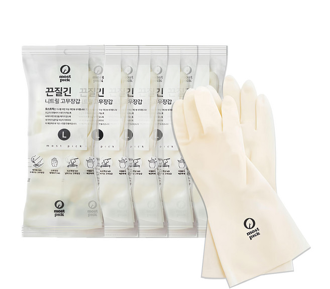 most pick 耐用丁腈橡膠手套, L, 5雙, 白色