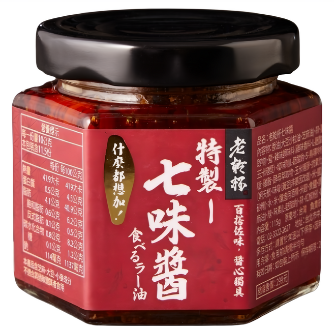 老乾杯 七味醬, 1罐, 115g