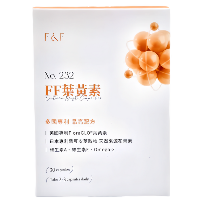 FAST&FREE 葉黃素軟膠囊, 30顆, 1盒