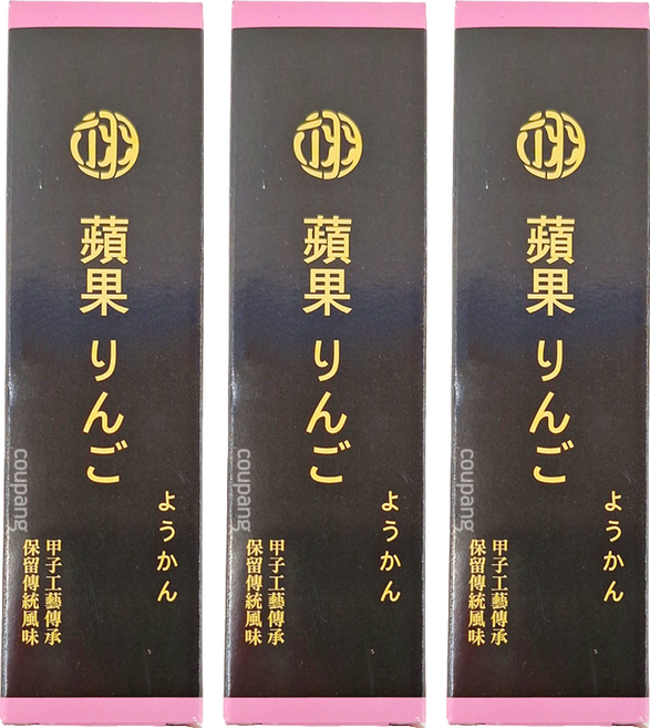 蘋果羊羹, 90g, 3盒