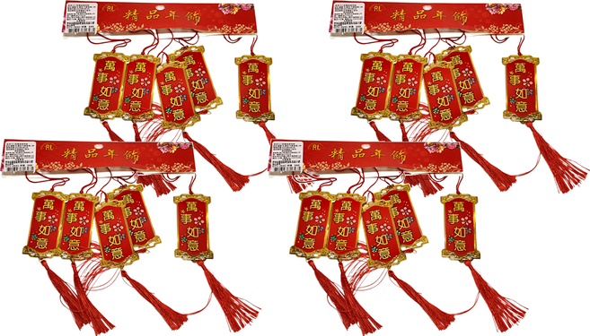 彩蔥金箔吊飾 5個, 紅色