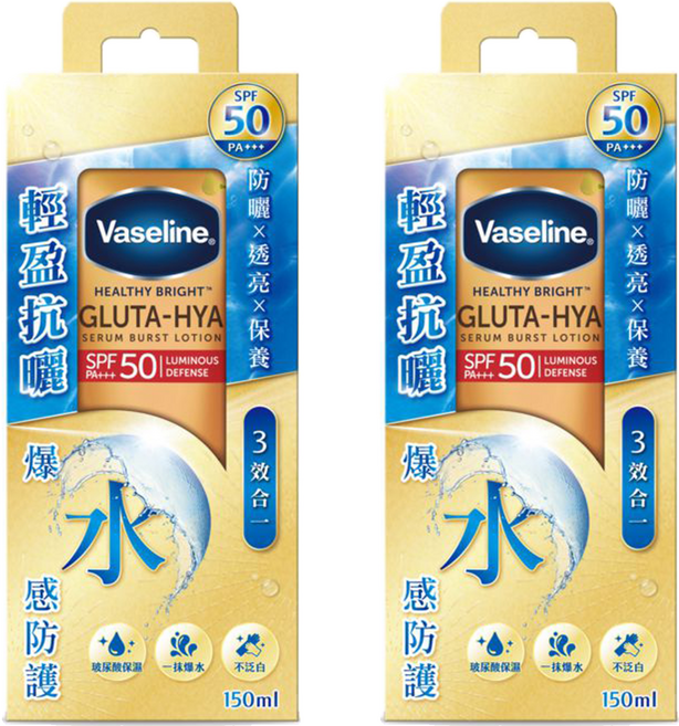 Vaseline 凡士林 全能防曬爆水凝乳 SPF50 PA+++, 2條, 150ml