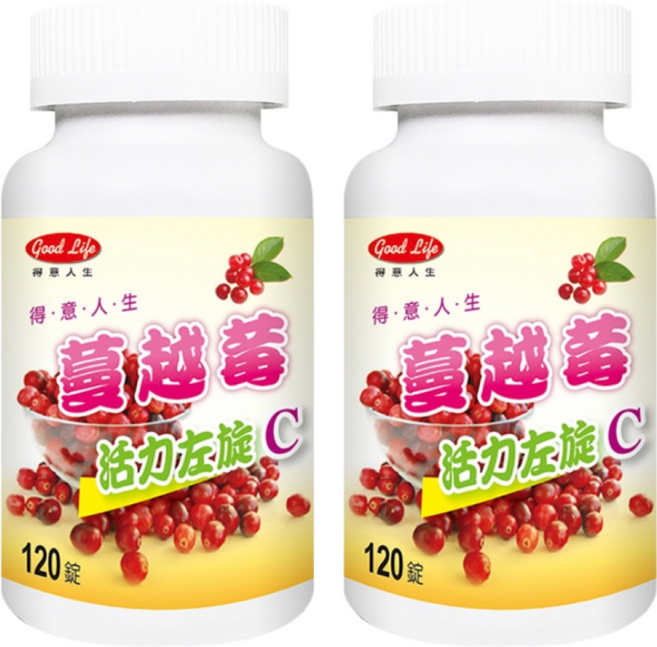 good Life 得意人生 蔓越莓活力左旋C, 120顆, 2罐
