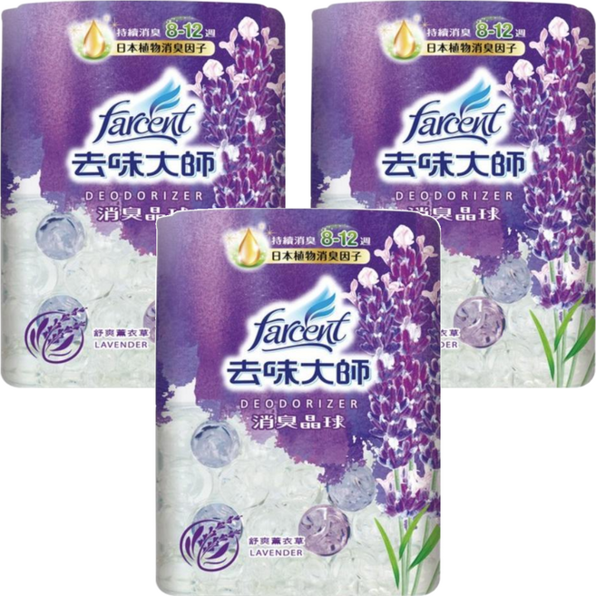 Farcent 花仙子 去味大師消臭晶球 舒爽薰衣草, 3盒, 350ml