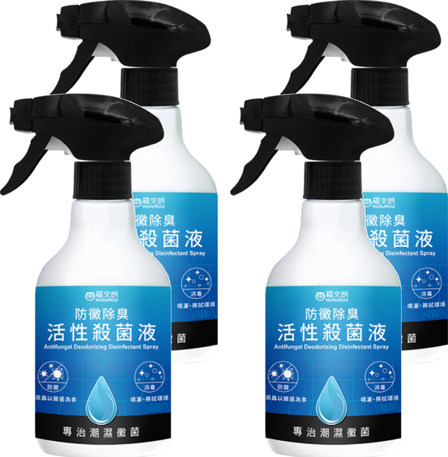 HUKUROU 福來朗 防黴除臭活性殺菌液 Antifungal Deodorizing Disinfectant Spray, 500ml, 4瓶
