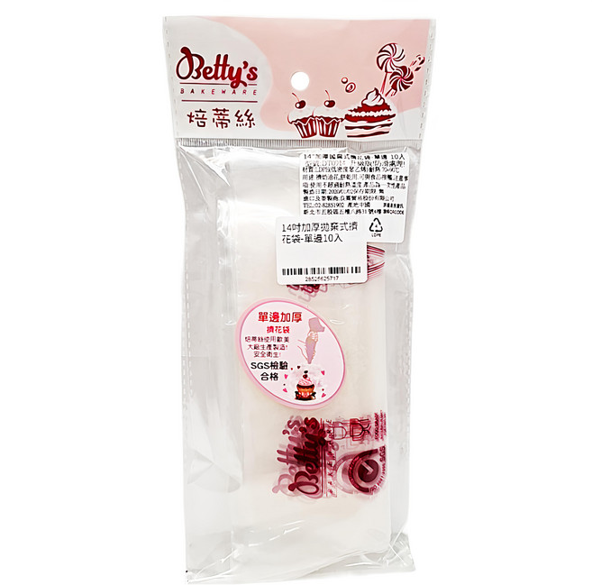 Betty's 焙蒂絲 14吋加厚拋棄式擠花袋-單邊10入, 1入