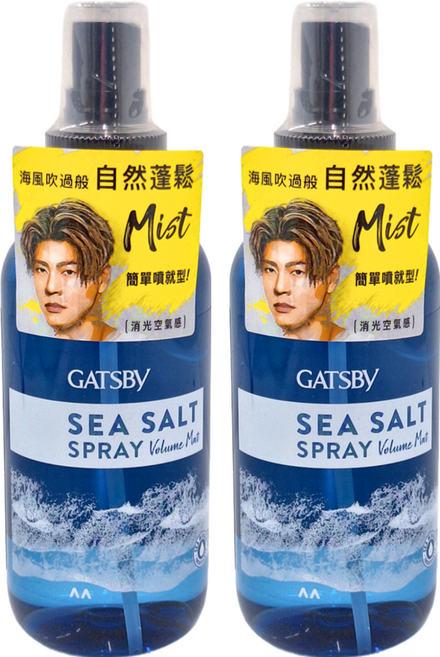 GATSBy 海鹽消光噴霧 浮力蓬鬆, 145ml, 2罐