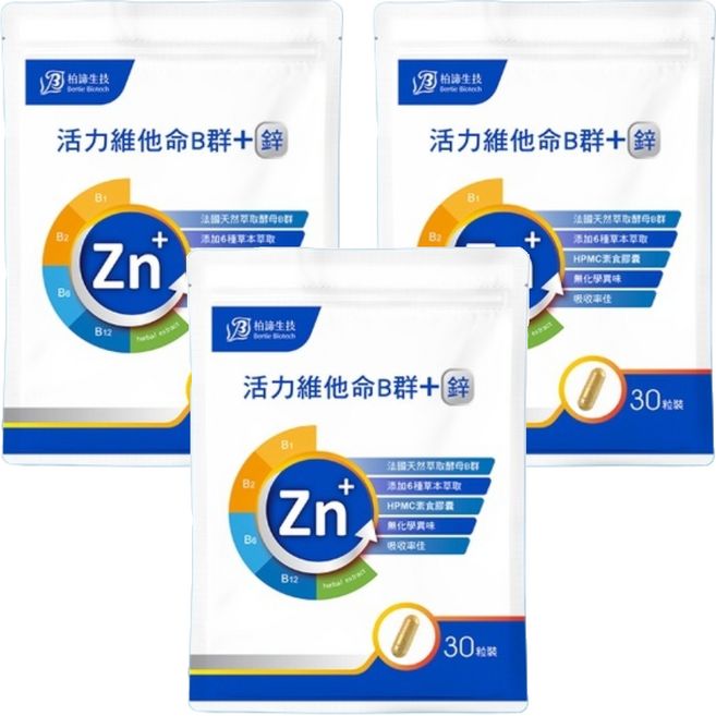 Bertie Biotech 柏諦生技 活力維他命B群 + 鋅 食品膠囊, 30顆, 3包