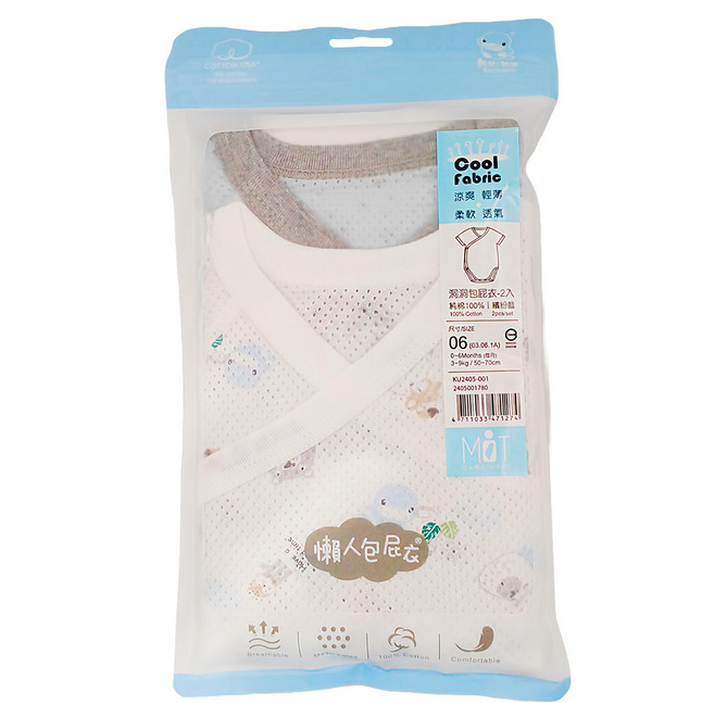 KU.KU Duckbill 酷咕鴨 懶人洞洞包屁衣 2件套裝 涼爽輕薄 柔軟透氣 100%純棉