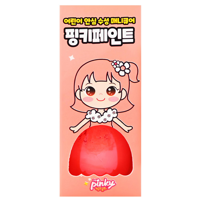 i'm pinky 兒童可撕安全無毒指甲油, 霓虹橙, 1瓶