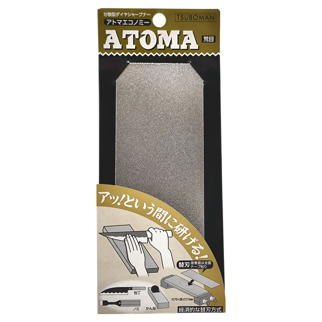 ATOMA 鑽石砥石 荒目140番鑽石板 + 原廠鋁座, 1個