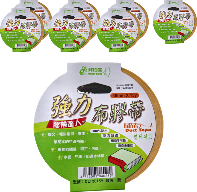 polar bear 北極熊 強力布膠帶 CLT3615Y 36mm, 黃色, 8個