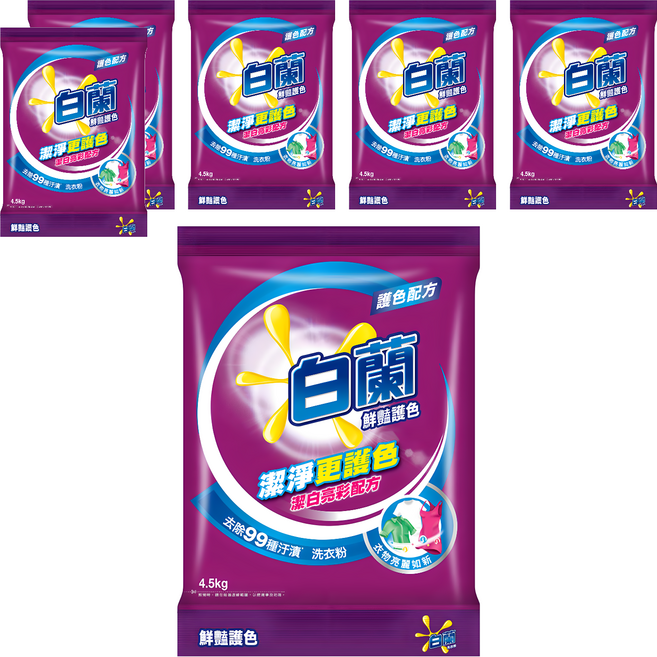 白蘭 鮮豔護色洗衣粉, 4.5kg, 6袋