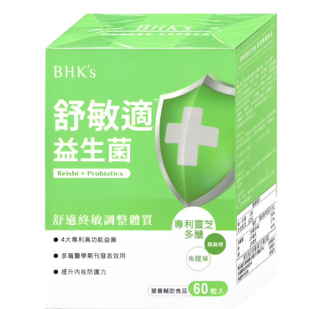 BHK's 舒敏適益生菌素食膠囊, 60顆, 1盒