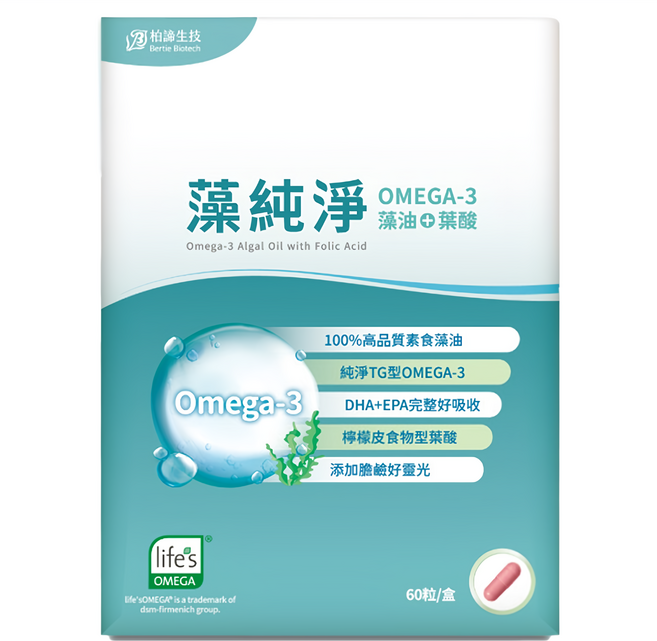 Bertie Biotech 柏諦生技 藻純淨OMEGA-3藻油+葉酸, 60顆, 70g, 1盒