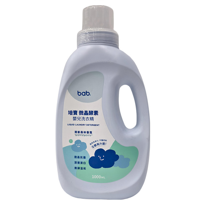 bab 培寶 微晶酵素嬰兒洗衣精, 1L, 1瓶