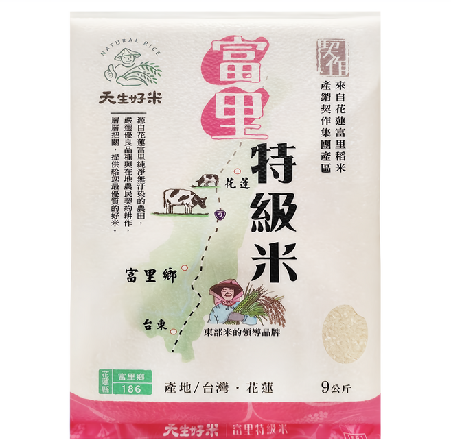 天生好米 富里特級米 東部米, 9kg, 1包, CNS二等