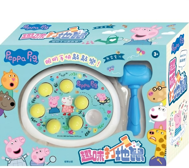 根華出版 peppa pig 粉紅豬小妹 粉紅豬小妹趣味打地鼠, 1入