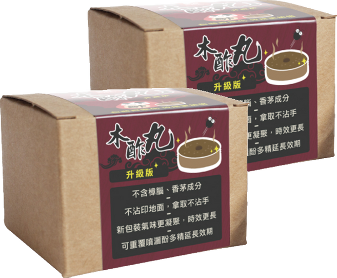 DAWOKO 木酢達人 木酢丸 升級版 不含樟腦、香茅成分 不沾印地面 拿取不沾手 新包裝氣味更凝聚 時效更長, 60g, 2盒