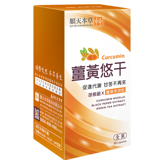 順天本草 薑黃悠干膠囊 30顆, 0.4g, 1盒
