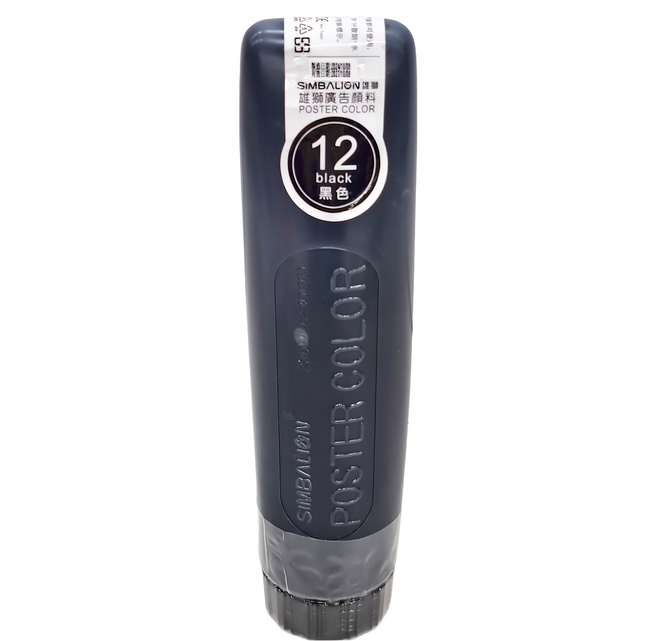 SIMBALION 雄獅 廣告顏料 經濟型 PT-230 12黑色, 230cc, 1色