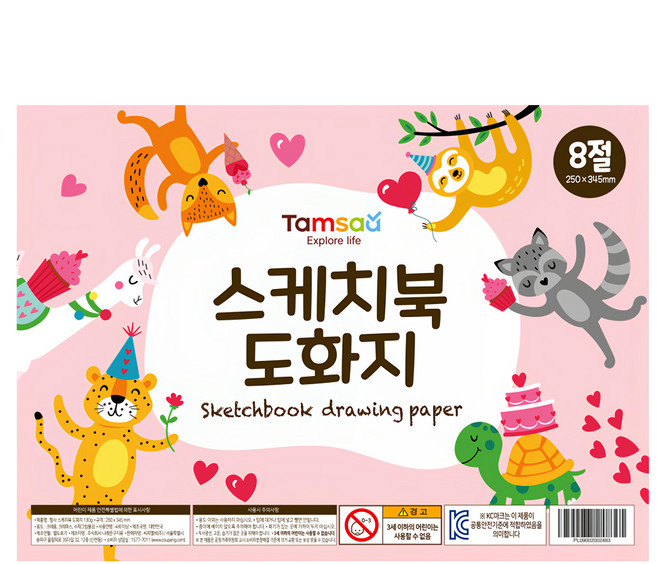 Tamsaa 素描圖畫紙套裝, 1本