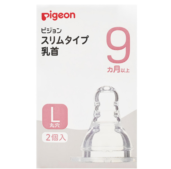 pigeon 貝親 奶瓶替換奶嘴 L 2個, 1盒, 9個月以上
