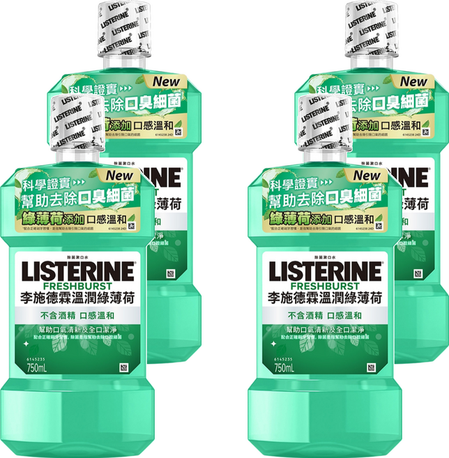 LISTERINE 李施德霖 溫潤綠薄荷漱口水, 750ml, 4瓶