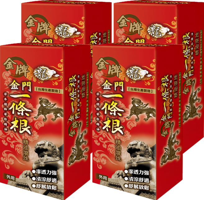 龍金牌 滾珠精油 10ml, 4瓶