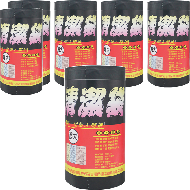 淳安 捲筒清潔袋/垃圾袋 超大(90 x 110cm), 120L, 6捲