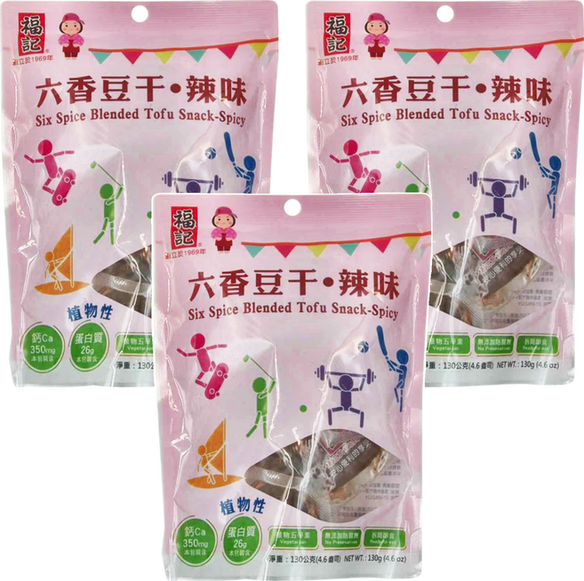 福記 六香豆干 辣味 粉, 130g, 3袋