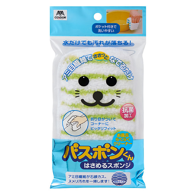 CONDOR 山崎 綠海豹浴室清潔布, 綠色, 1個