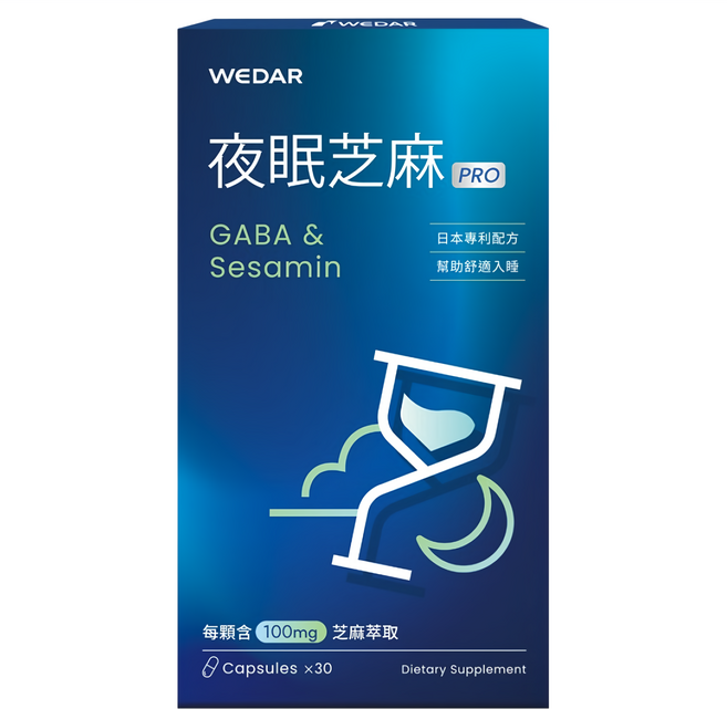 WEDAR 薇達 夜眠芝麻PRO 30顆 膳食補充劑, 500mg, 1盒