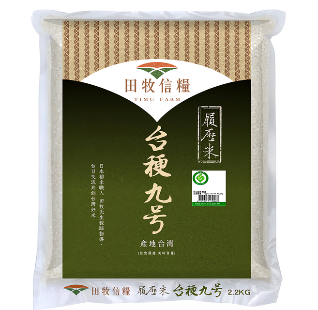田牧信糧 台梗九號, 2.2kg, 1包, CNS二等