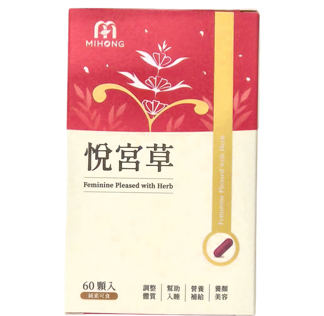 MIHONG 米鴻生醫 悅宮草, 60顆, 39.9g, 1盒