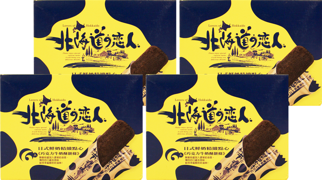 掬水軒 北海道戀人 牛奶酥餅條 巧克力口味, 66g, 4盒