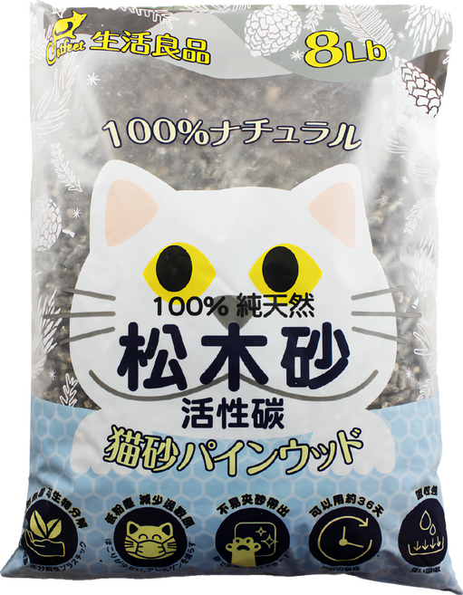 Catfeet 松木砂 高溫高壓製作 緊實不易碎 加強除臭力 快速吸水 減少粉塵 安全無毒 天然環保, 活性碳, 8lb, 1袋