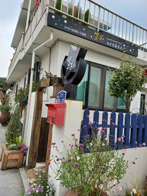 [전주시 완산구] 별하게스트하우스