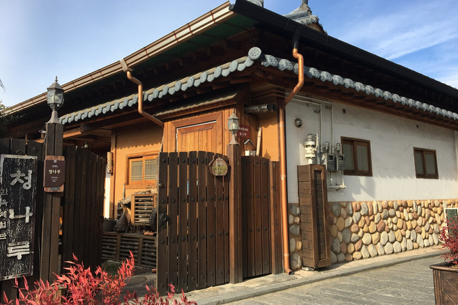 [전주시 완산구] 청나루펜션