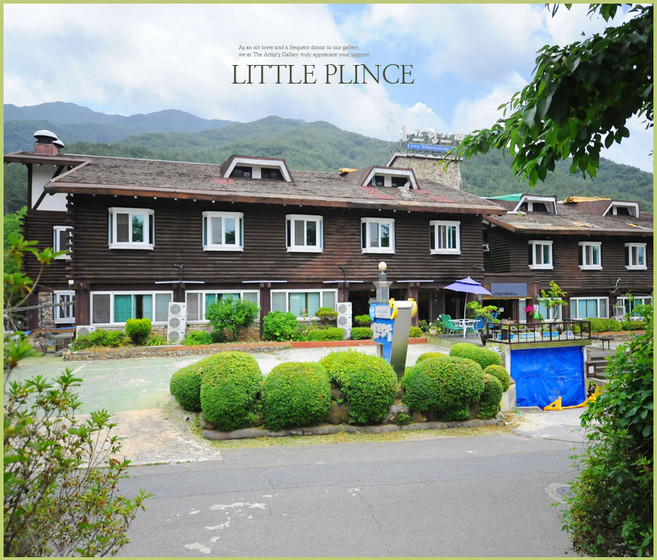 [구례군] 지리산리틀프린스펜션