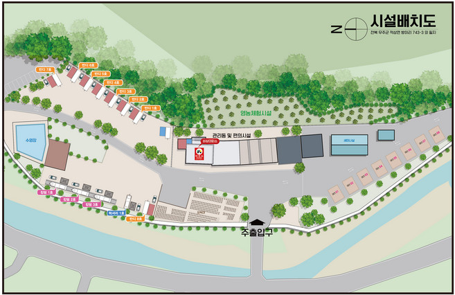 [무주군] 반디품은마을캠프