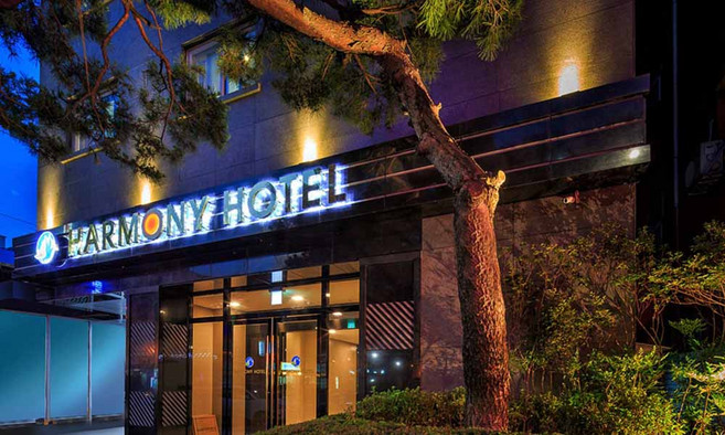 [서울특별시] 강동 하모니호텔