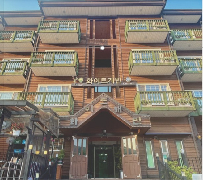 [강원] 화이트캐빈펜션(휘닉스파크 바로 앞)