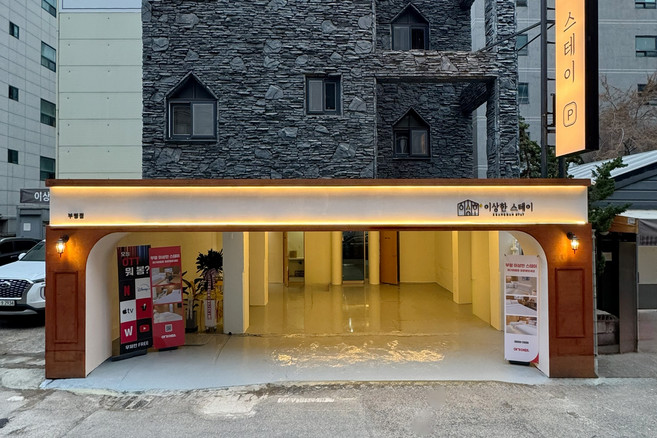 [인천광역시] 이상한스테이 부평점