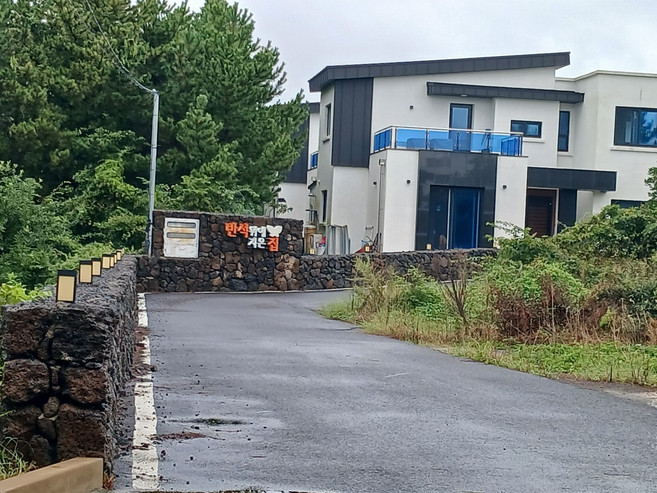 [제주시] 제주 스테이두모락