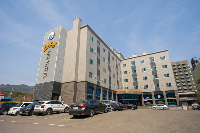 [창녕군] 화왕산스파호텔
